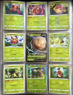 Pokemon VSTAR Universe 100% Complete REVERSE HOLO Base Set 172 Cards S12a - Image 1