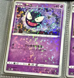 Pokemon VSTAR Universe 100% Complete REVERSE HOLO Base Set 172 Cards S12a - Image 2