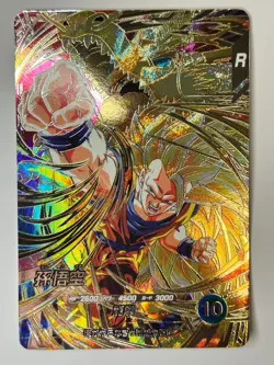 Bandai Dragon Ball Super Divers cards SDV6-SEC Son Goku SSJ3 secret rare - Image 2