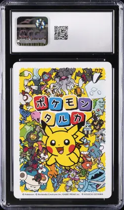 2025 POKEMON TARUKA CHARMANDER CGC 9 - Image 2