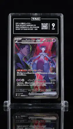 TAG 9 MINT JAPANESE POKEMON 2025 Rocket's Mewtwo ex 125/098 Glory sv10 - Image 1