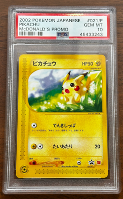 2002 Pokemon Japanese McDonald's Promo #021/P Pikachu PSA 10 GEM MINT - Image 1