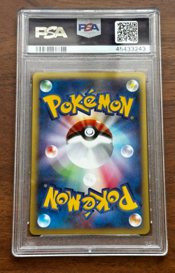 2002 Pokemon Japanese McDonald's Promo #021/P Pikachu PSA 10 GEM MINT - Image 3