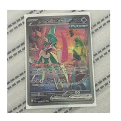 The Pokemon Company Iron Valiant ex 249/182 SV04 Paradox Rift SIR Holo ENG - Image 1