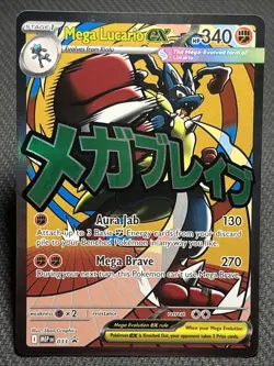 Pokemon TCG Ascended Heroes Mega Lucario EX MEP 033 Black Star Promo - Image 1