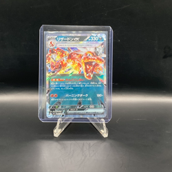 Charizard ex 066/108 Pokemon SV3: Ruler of the Black Flame JP Holo - Image 1