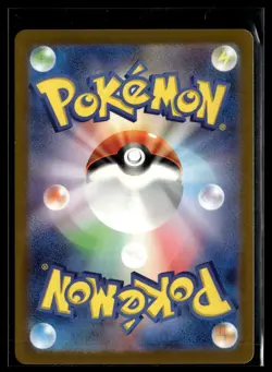 JP Pokemon TCG SV3: Ruler of the Black Flame #066/108 Charizard ex - Image 2