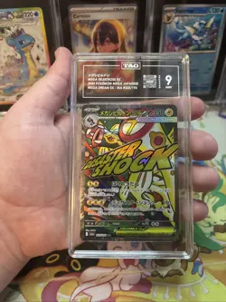 Pokemon Mega Eelektross Ex Mega Dream Art Rare Japanese 225/193 TAG 9 Mint - Image 1