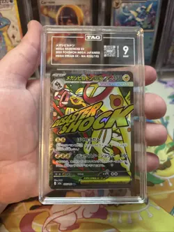 Pokemon Mega Eelektross Ex Mega Dream Art Rare Japanese 225/193 TAG 9 Mint - Image 4