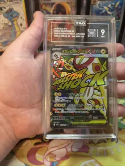 Pokemon Mega Eelektross Ex Mega Dream Art Rare Japanese 225/193 TAG 9 Mint - Image 5