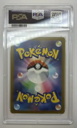 PSA 10 GEM MINT Gastly 092/165 Master Ball Reverse Holo 151 Pokemon Japanese - Image 2