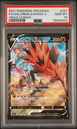GEM MINT✨ Pokemon Japanese VMAX Climax Galarian Zapdos V FA CSR 237/184 PSA 10 - Image 1