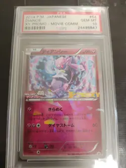 2014 Pokemon Diancie #54 Japanese XY Promo Movie Comm. PSA 10 - Image 1