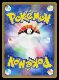 Palkia M 008/022 Movie Random Pack Pokemon Japanese Lightly Played - Image 2