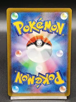 Thievul AR 192/172 Crown Zenith s12a VSTAR Universe Pokemon Card Japanese A12 - Image 2