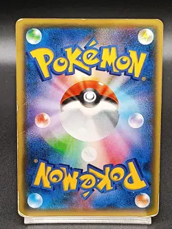 Magearna 031/036 CP5 Mythical Legendary Dream Shine Japanese Pokemon Card A24 - Image 2
