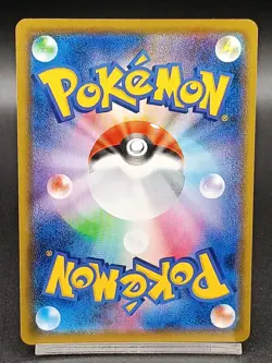 Gengar VMAX 002/019 SGG High Class Deck - Pokemon Card Japanese A37 - Image 2