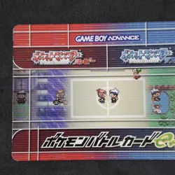 Electrode Ninjask ID:08-A002 e+ Battle Card Pokemon Ruby Sapphire Japanese - Image 5