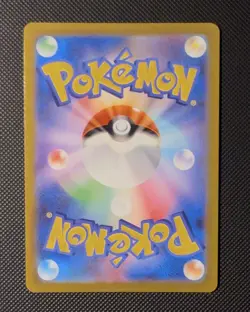 Giratina VSTAR 261/172 s12a VSTAR Universe Pokemon Card 2022 Japanese - Image 2