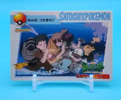 Pokemon Card Japanese - Ash & Friends #MOVIE5 - Bandai - Anime Collection - Image 1
