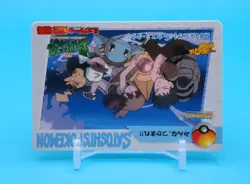 Pokemon Card Japanese - Ash & Friends #MOVIE5 - Bandai - Anime Collection - Image 2
