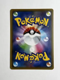 Pokemon Card Charizard - 012/100 S4 R Holo JAPAN EDITION - Near Mint - Image 2