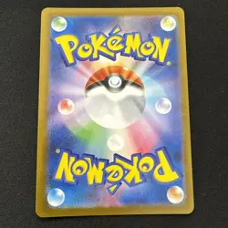 Pokemon Card Haunter AR 022/021 MBG Starter Set MEGA Gengar ex - Image 2