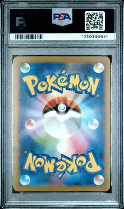 PSA 10 - Pikachu 120/SV-P & 197/SV-P [SEQ] Gym Campaign Japanese Promo - Pokemon - Image 3