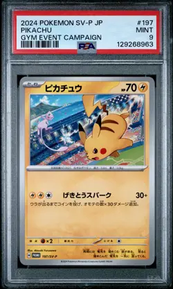 PSA 10 - Pikachu 120/SV-P & 197/SV-P [SEQ] Gym Campaign Japanese Promo - Pokemon - Image 4