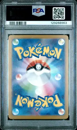 PSA 10 - Pikachu 120/SV-P & 197/SV-P [SEQ] Gym Campaign Japanese Promo - Pokemon - Image 5
