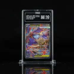 Mega Latias ex 088/063 M1s: Mega Symphonia Holo (Japanese) TAG 10 Pokemon - Image 1