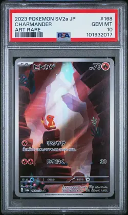 PSA 10 Charizard SAR Charmander Charmeleon Sequential Set Pokemon Card Japanese - Image 3