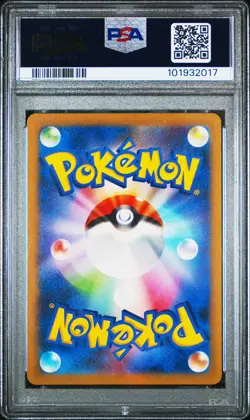 PSA 10 Charizard SAR Charmander Charmeleon Sequential Set Pokemon Card Japanese - Image 4
