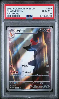 PSA 10 Charizard SAR Charmander Charmeleon Sequential Set Pokemon Card Japanese - Image 5