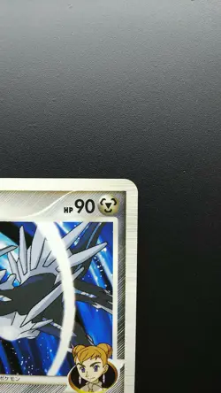 Pokemon Japanese Card Non-Holo Dialga M Lv.70 016/022 Arceus Movie Promo - Image 3
