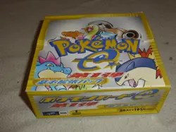 EMPTY DISPLAY BOOSTER BOX POKEMON JAPANESE E SERIES 1 EXPEDITION NO CARDS TCG - Image 1
