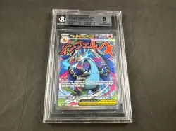 2025 POKEMON MEGA CHARIZARD X EX 023 ULTRA PREMIUM COLLECTION BGS 9 - Image 1