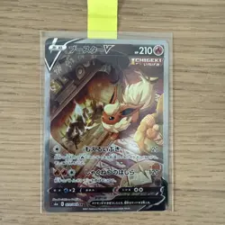 Pokemon TCG Flareon v Full Art Holo Card Japanese - Image 1
