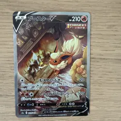 Pokemon TCG Flareon v Full Art Holo Card Japanese - Image 4