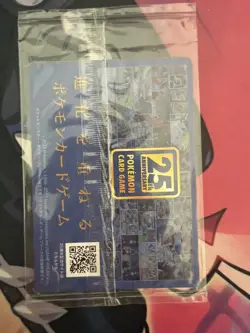Piplup 232/S-P Sealed — Pokemon Japanese Promo — Piplup Project 25th Anniversary - Image 2