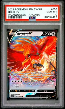 2022 POKEMON JAPANESE SWORD & SHIELD INCANDESCENT ARCANA #055 HO-OH V PSA 10 - Image 1