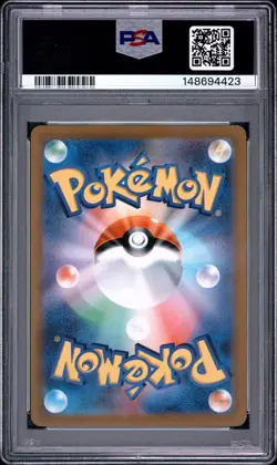 2022 POKEMON JAPANESE SWORD & SHIELD INCANDESCENT ARCANA #055 HO-OH V PSA 10 - Image 2