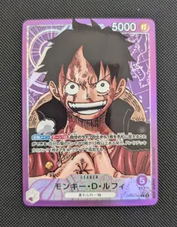 One Piece TCG Monkey D. Luffy OP05-060 Leader JP NM - Image 1