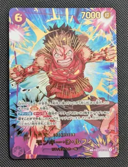 Monkey D. Luffy SP EB02-061 SEC Card One Piece TCG The Best 2 Japanese Rare! NM! - Image 1