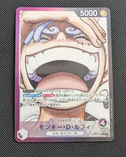 One Piece CCG Monkey D Luffy OP09-061 Alt Art Leader OP 09 Japanese - Image 1