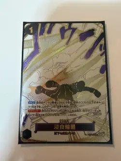 Ground Death (Alt Art) OP14-096 R The Azure Sea's Seven ONE PIECE Card Japanese - Image 4