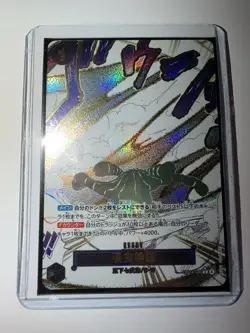 Ground Death (Alt Art) OP14-096 R The Azure Sea's Seven ONE PIECE Card Japanese - Image 5