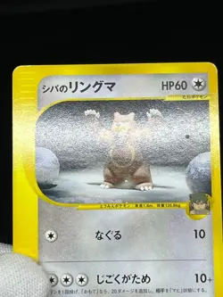 (LP/MP) Bruno's Machamp Hitmontop etc 1st Ed VS Series Japanese Pokemon Card - Image 4