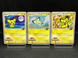 (MP) Spiky-Eared Pichu M 009 010 011/022 Movie Promo Japanese Pokemon Card - Image 1