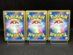 (MP) Spiky-Eared Pichu M 009 010 011/022 Movie Promo Japanese Pokemon Card - Image 3